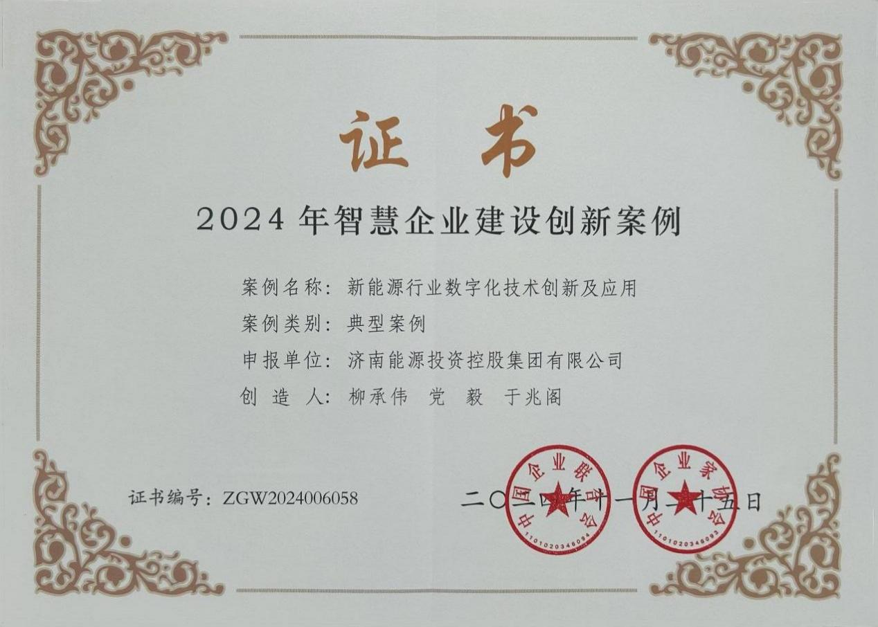 尊龙凯时·人生就是搏·(中国区)官方网站