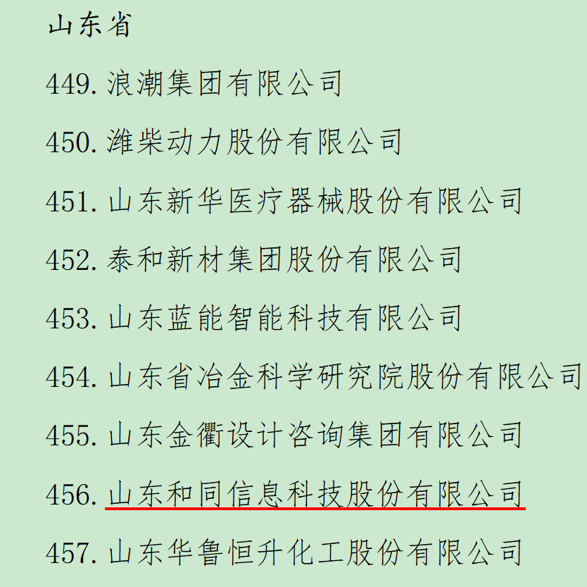 尊龙凯时·人生就是搏·(中国区)官方网站