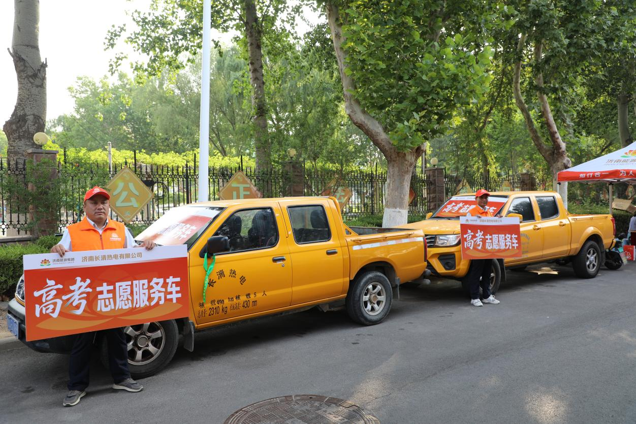 尊龙凯时·人生就是搏·(中国区)官方网站