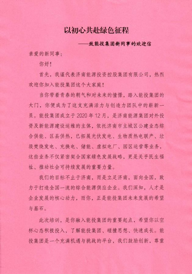 尊龙凯时·人生就是搏·(中国区)官方网站
