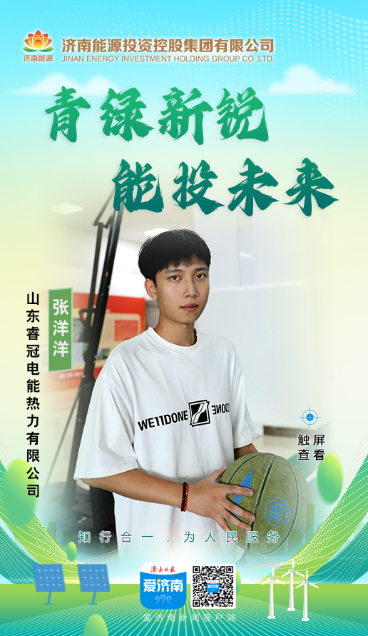 尊龙凯时·人生就是搏·(中国区)官方网站