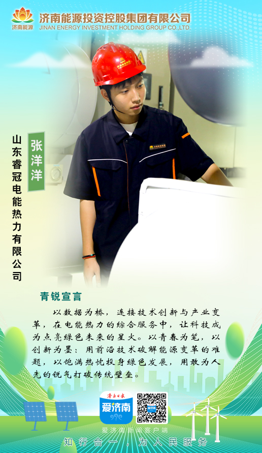 尊龙凯时·人生就是搏·(中国区)官方网站