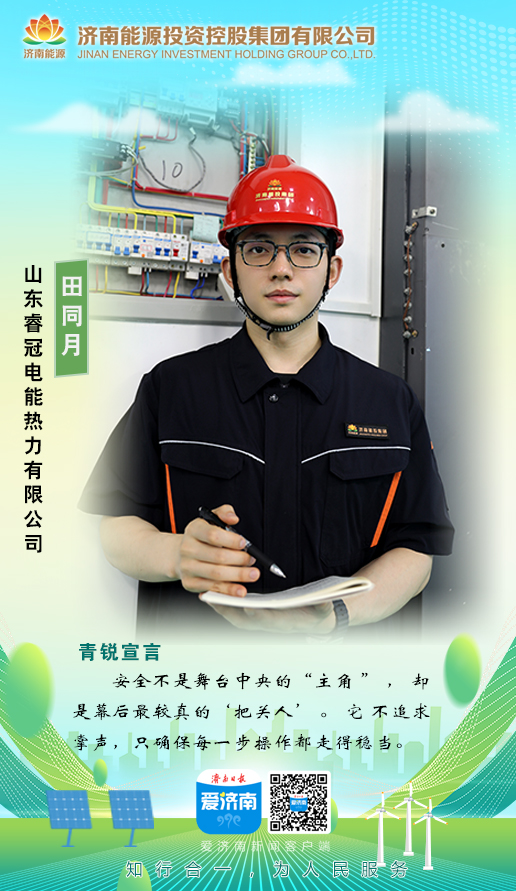 尊龙凯时·人生就是搏·(中国区)官方网站