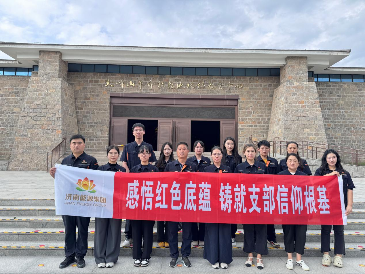 尊龙凯时·人生就是搏·(中国区)官方网站