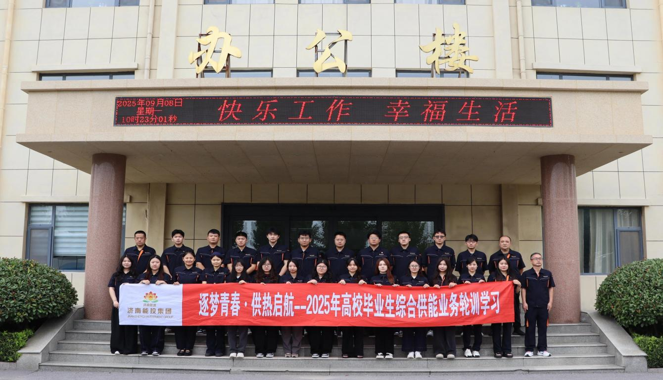 尊龙凯时·人生就是搏·(中国区)官方网站