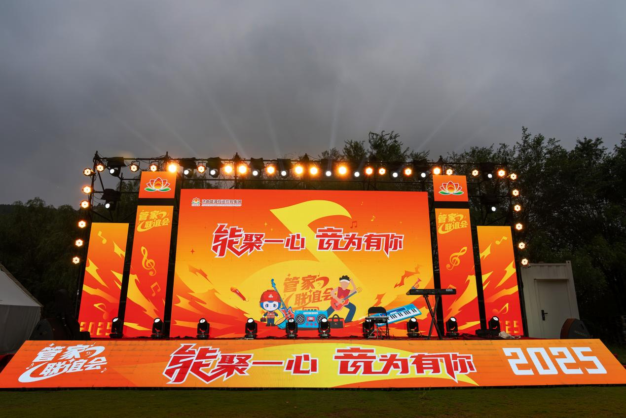 尊龙凯时·人生就是搏·(中国区)官方网站